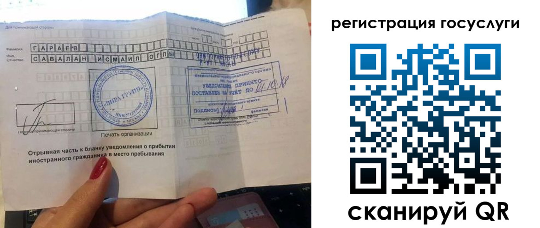 прописка для школы в Белёве