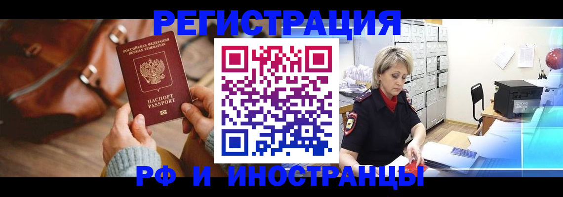 пропишу в квартире в Белёве